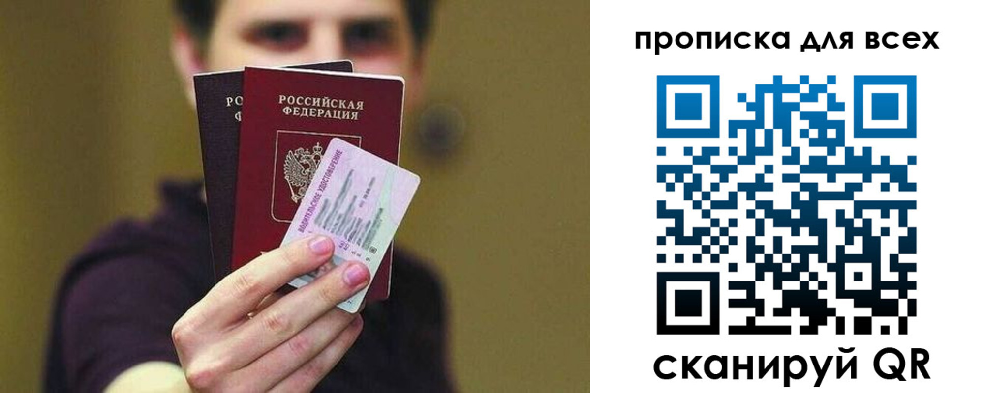 регистрация для школы в Баксане