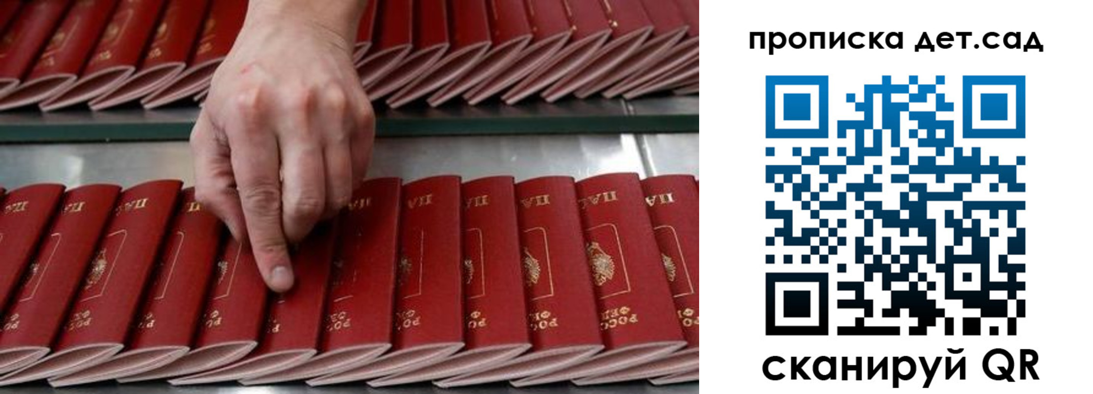 прописка иностранных граждан в Баксане