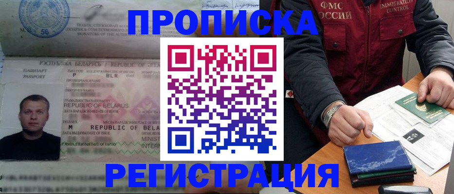 пропишу в квартире в Баксане